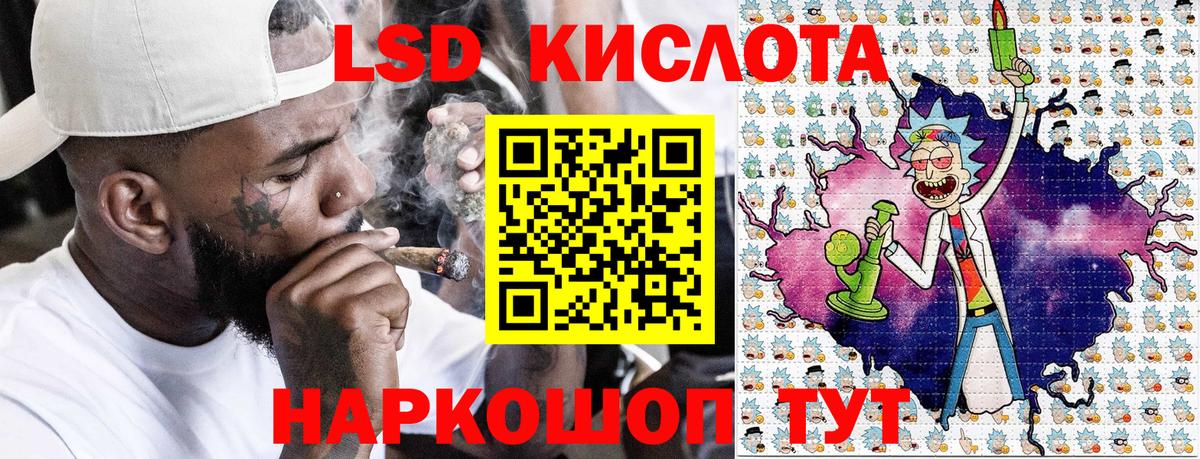 Марки 25I-NBOMe 1,8мг Светлоград