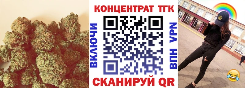 Дистиллят ТГК гашишное масло  Светлоград 