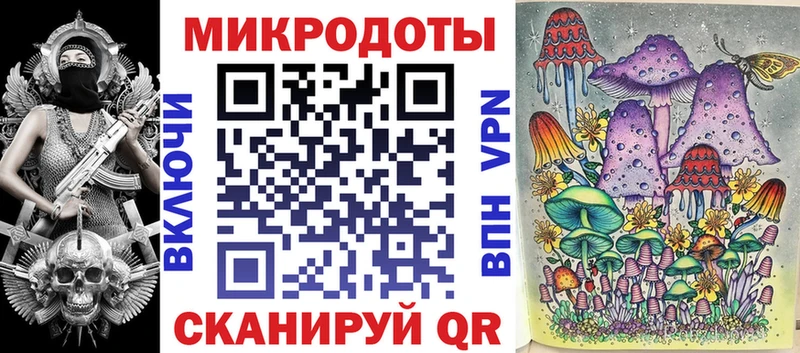 закладки  ссылка на мегу ТОР  Галлюциногенные грибы Psilocybine cubensis  Светлоград 