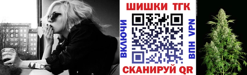 Каннабис марихуана  Светлоград 